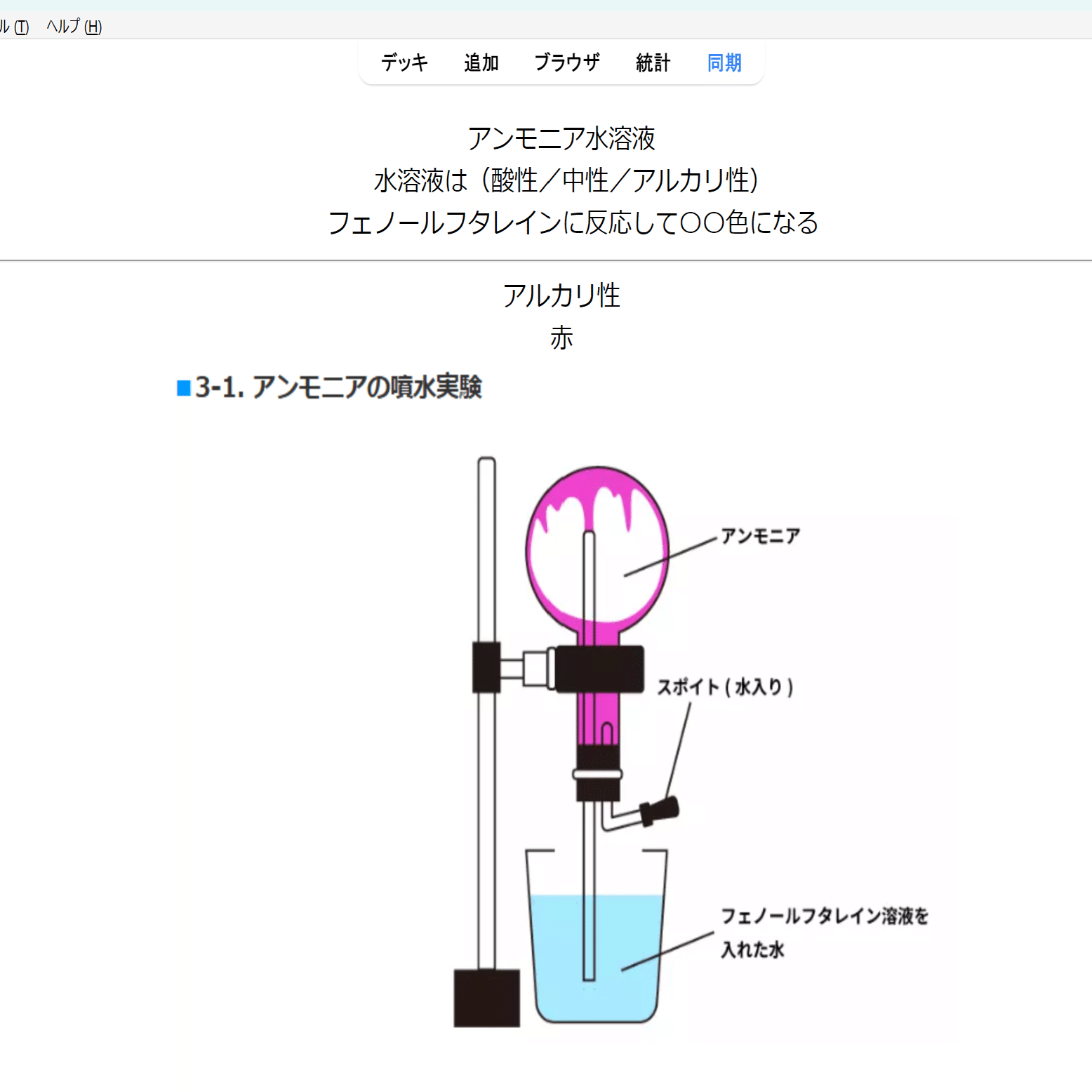 四谷大塚週テスト5年上⑯～安堵と不満｜中受伴走父【2027中学受験】
