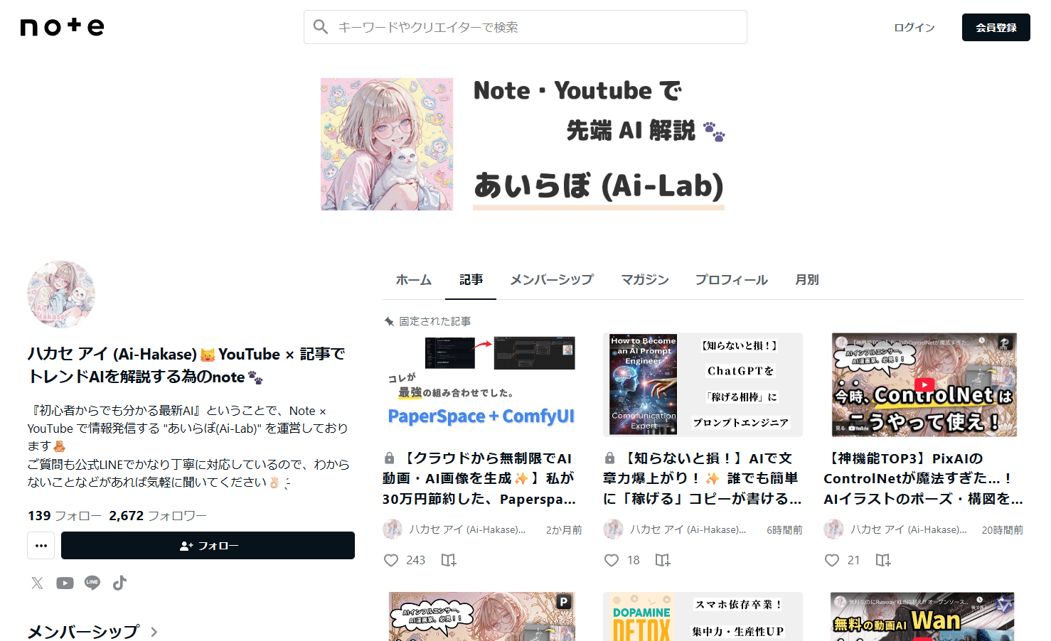 人間関係の悩み解決】✨相手の気持ちが読める！？😯💡内向型も