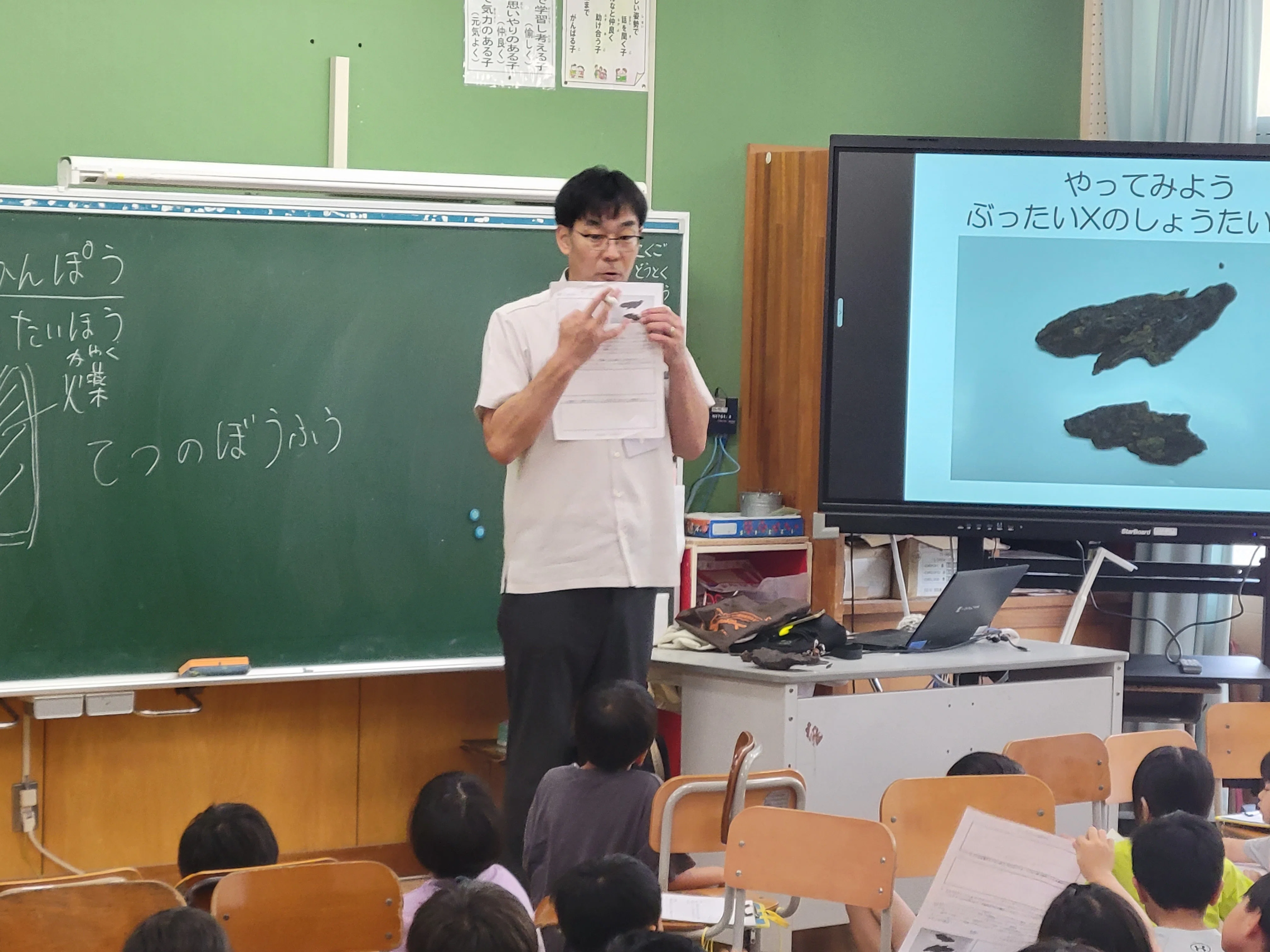 平和学習｜田場小学校