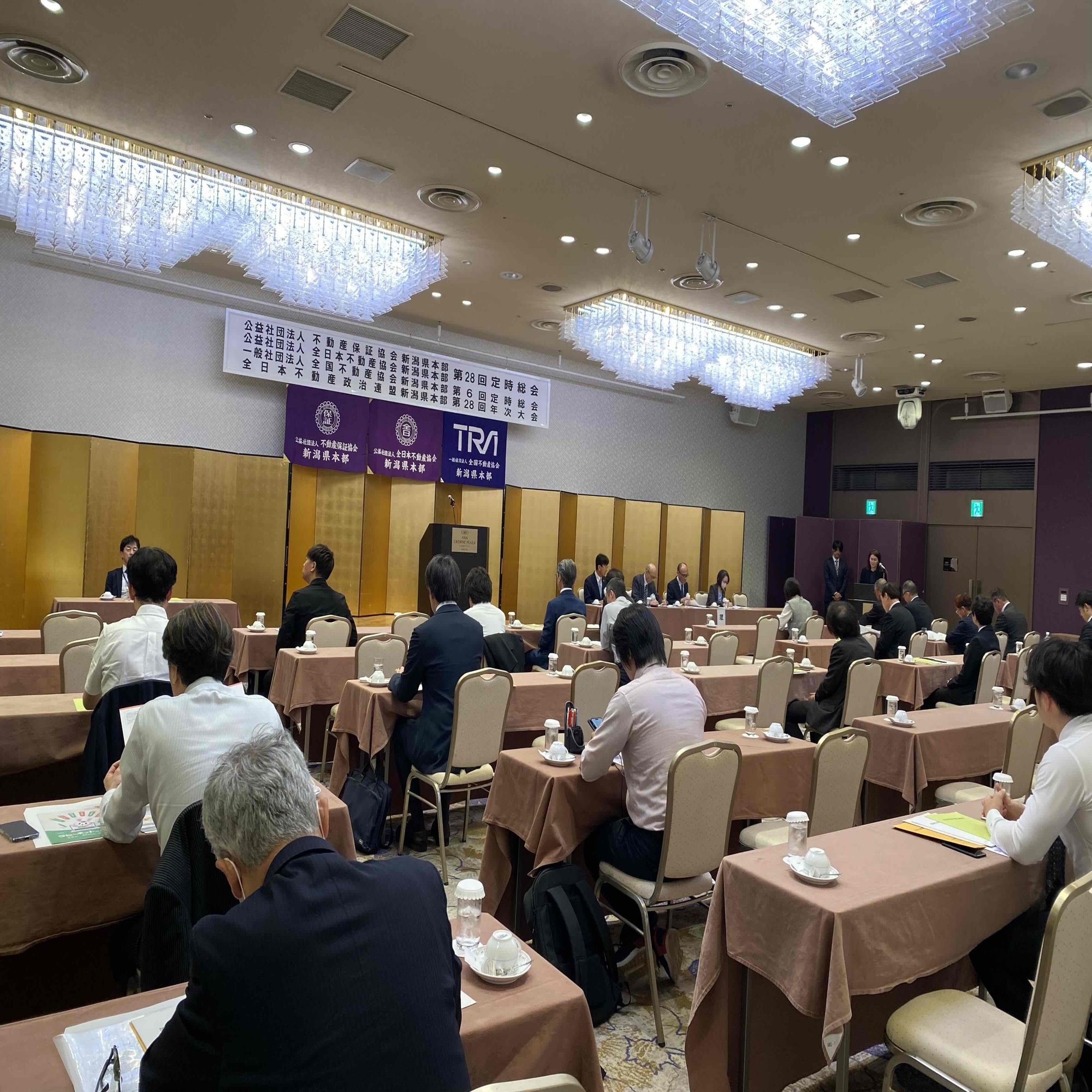 全日本不動産協会新潟県本部、第28回定時総会を開催しました。｜全日本不動産協会新潟県本部