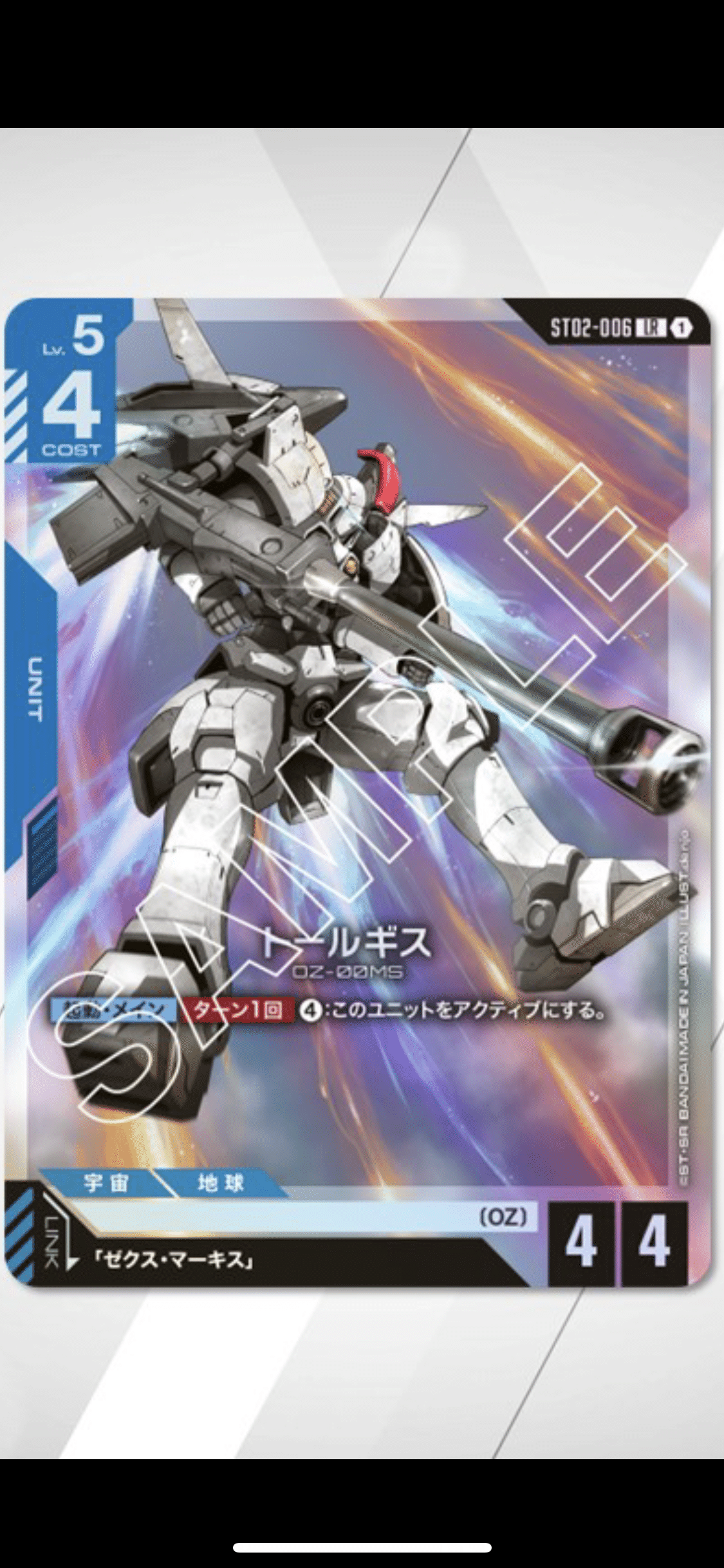 ガンダムカードゲーム　水星の魔女　デッキ　青白 GUNDAM CARD COLLECTION 機動戦士ガンダム 水星の魔女｜機動戦士