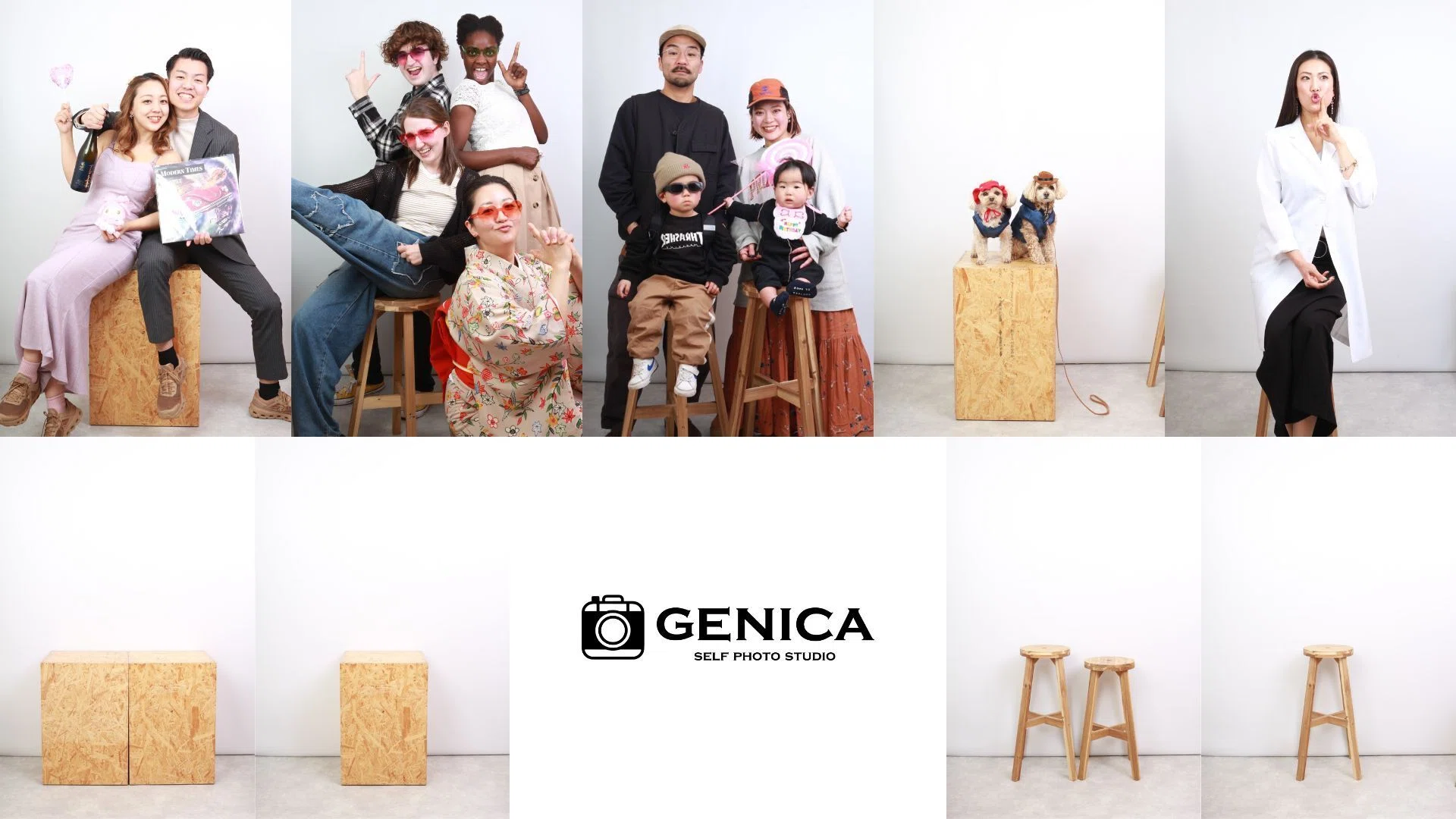 完全無人】セルフ写真館GENICAを120%楽しむための完全ガイド｜オープン