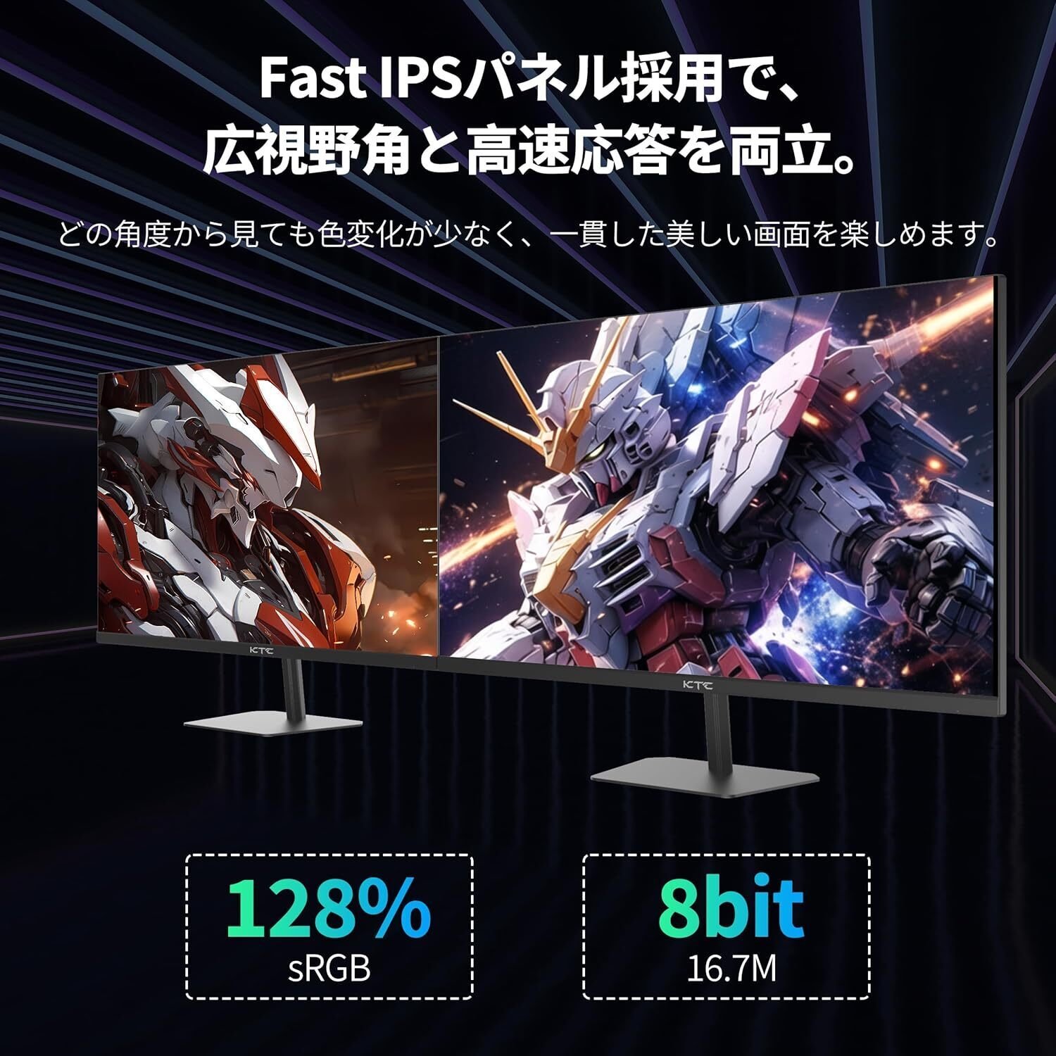 kane KTC ゲーミングモニター Amazon.co.jp: KTC 24インチ ゲーミングモニター WQHD(2560x1440
