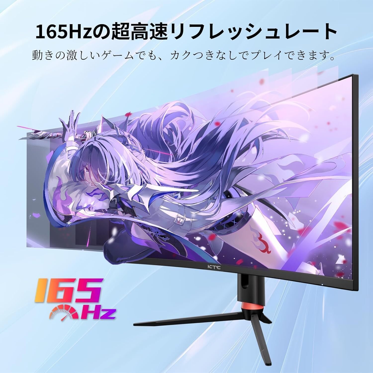 KTC H34S18S 曲面ウルトラワイドモニター 148306-20-