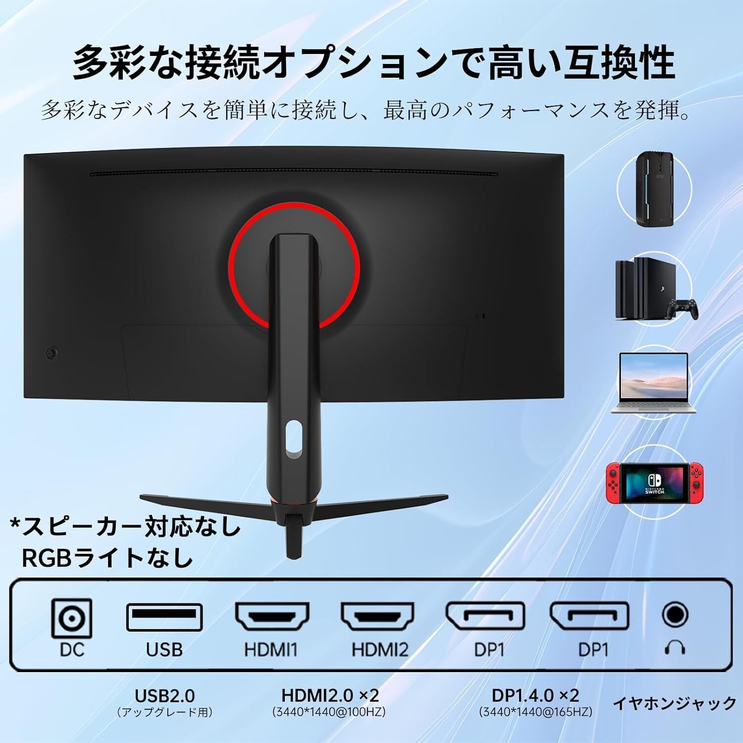 驚愕の価格破壊】5万円台で20万円級のゲーミング体験！KTC