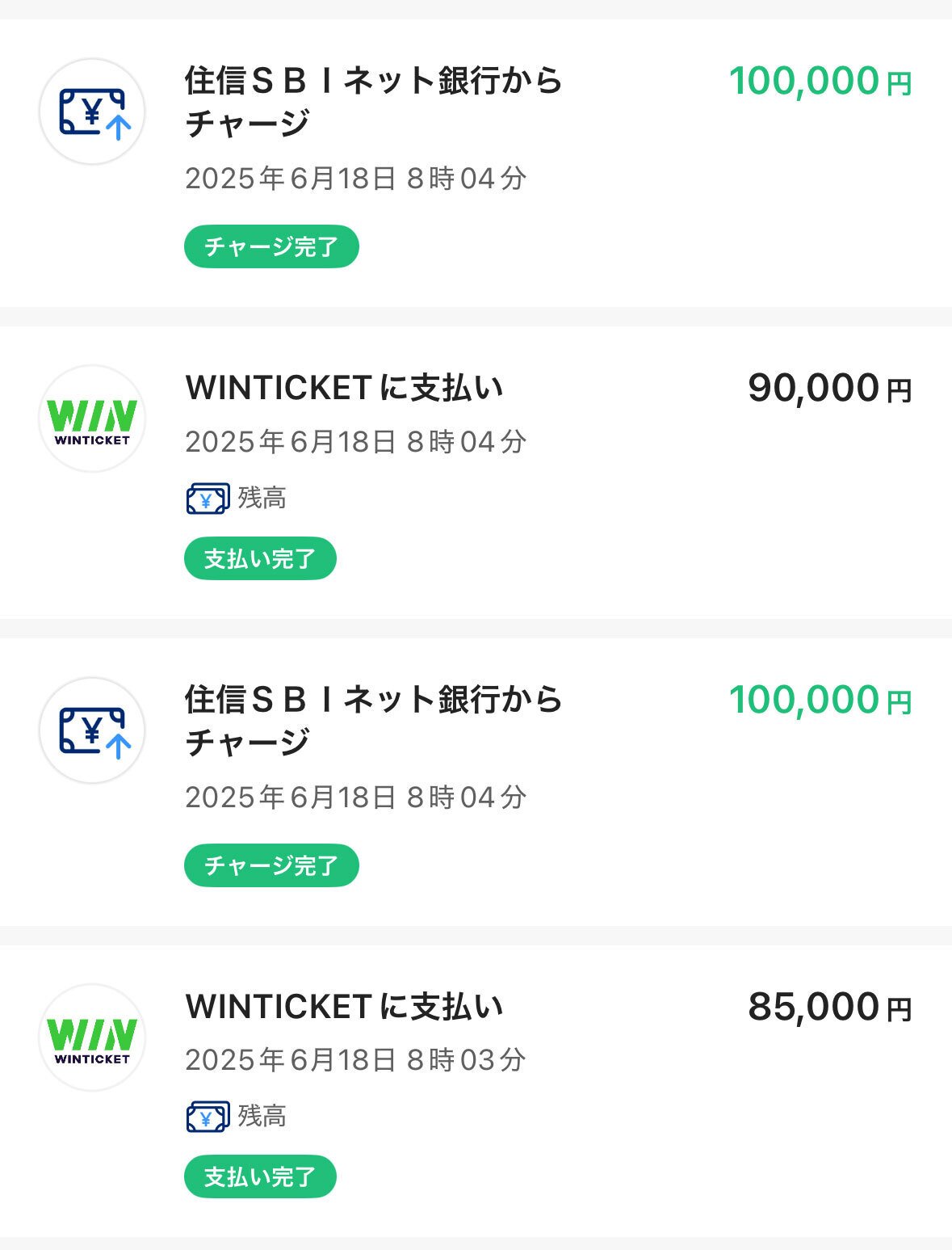 ヘイホー様ご確認用ページ 〇月お支払金額のお知らせ』という三井住友カードと名乗る者から