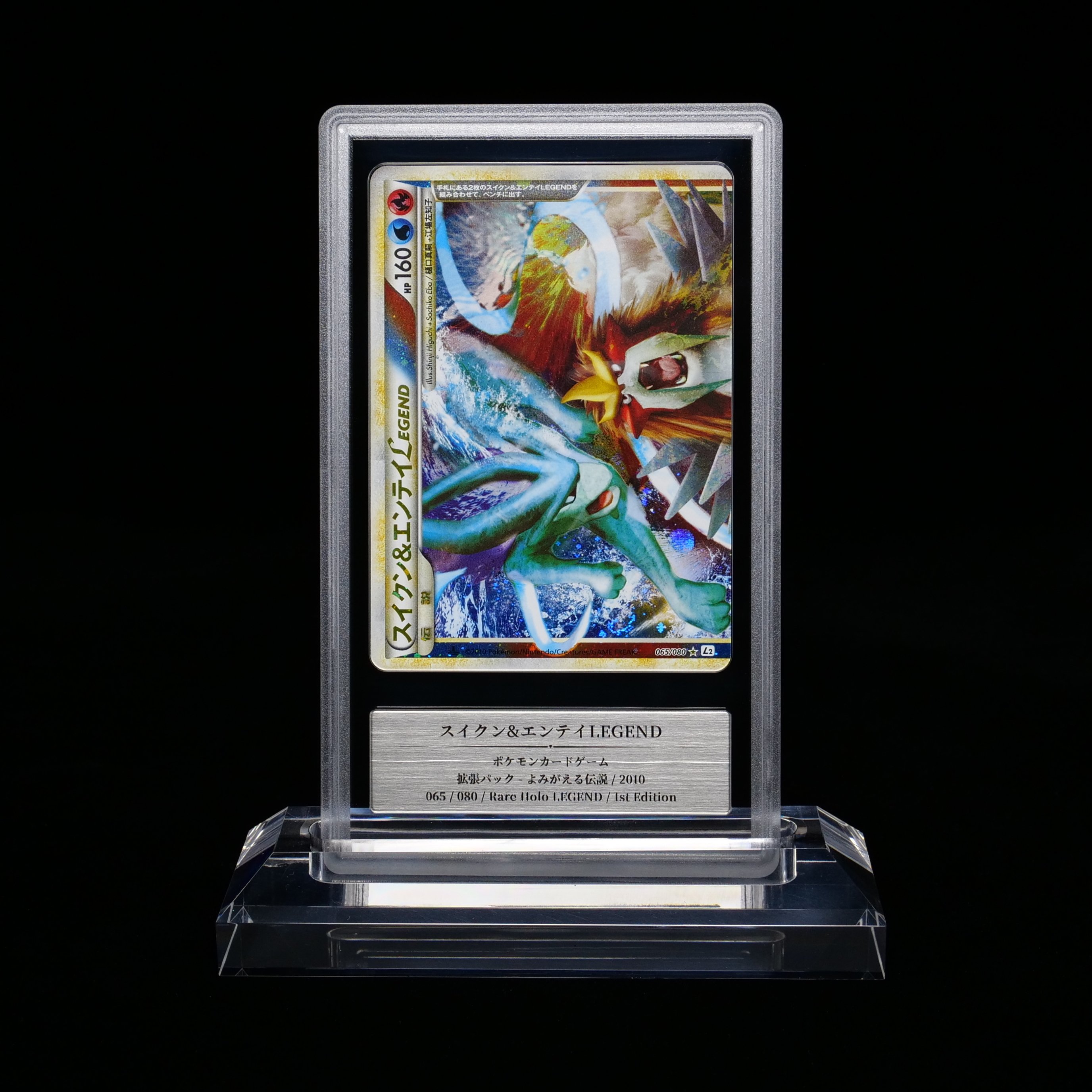 23回目のGemix鑑定結果が出ました｜スージー・サムナー