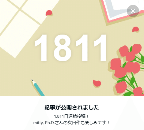 物理重問シリーズ 2025問題109(p.90)｜mitty, Ph.D.