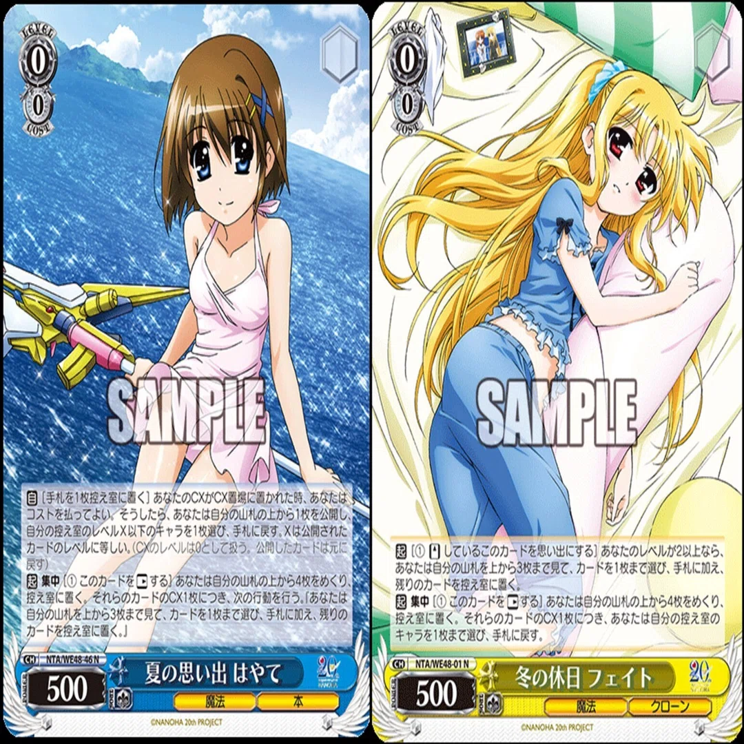 WS】なのは基礎知識&8電源サンプルレシピ｜ちゃんゆ