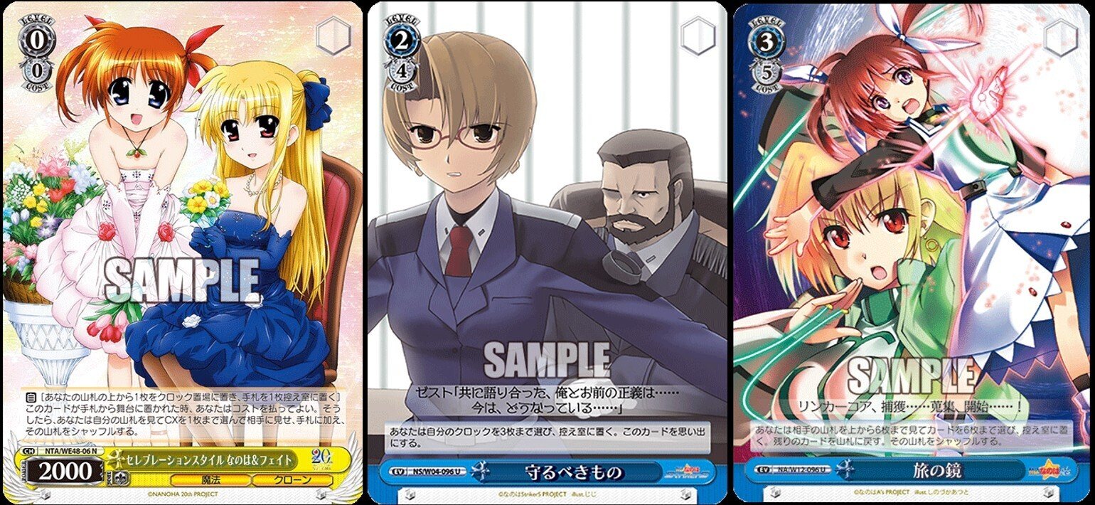 WS】なのは基礎知識&8電源サンプルレシピ｜ちゃんゆ