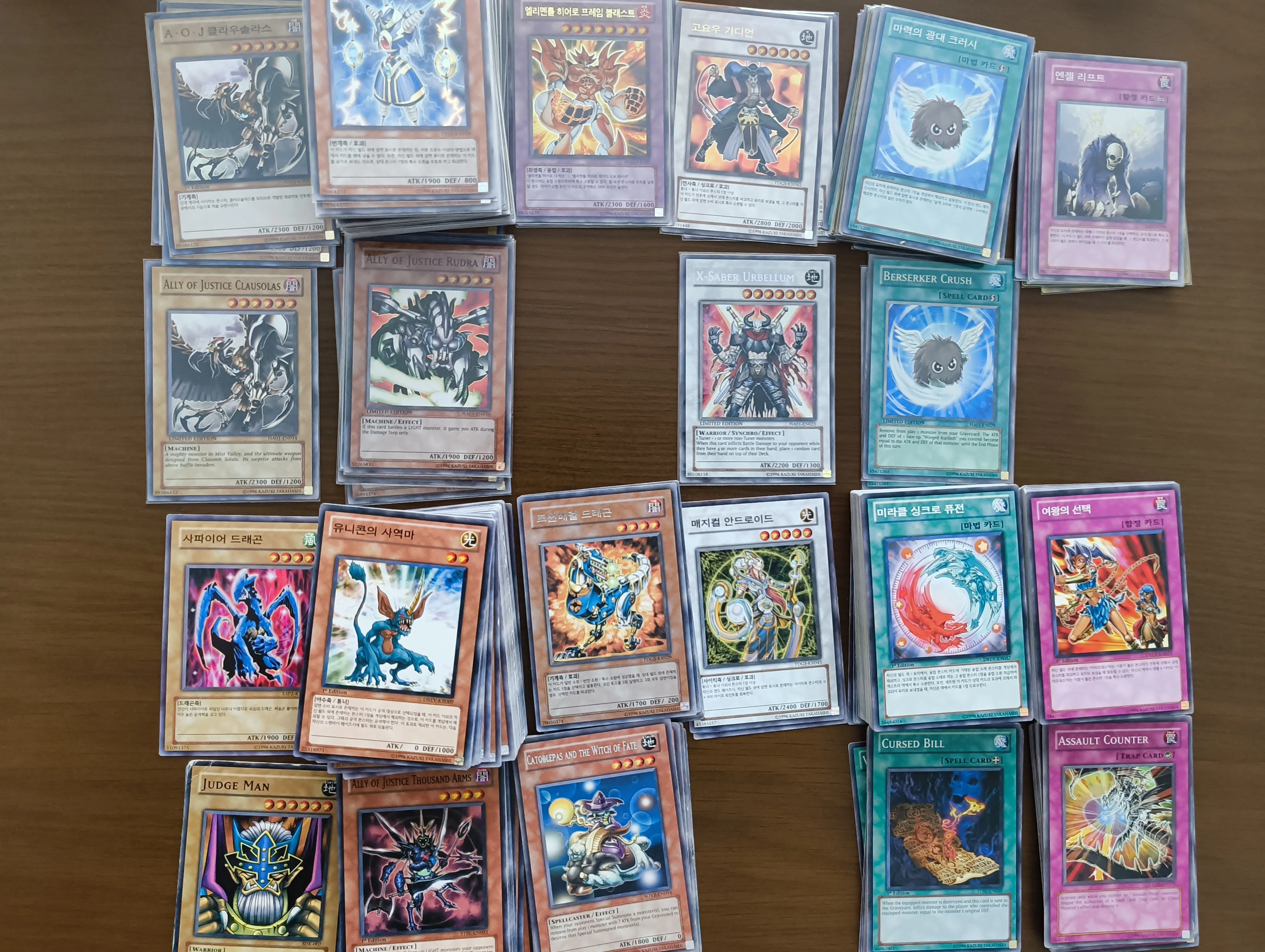 遊戯王カードを整理しよう！｜ぷ。