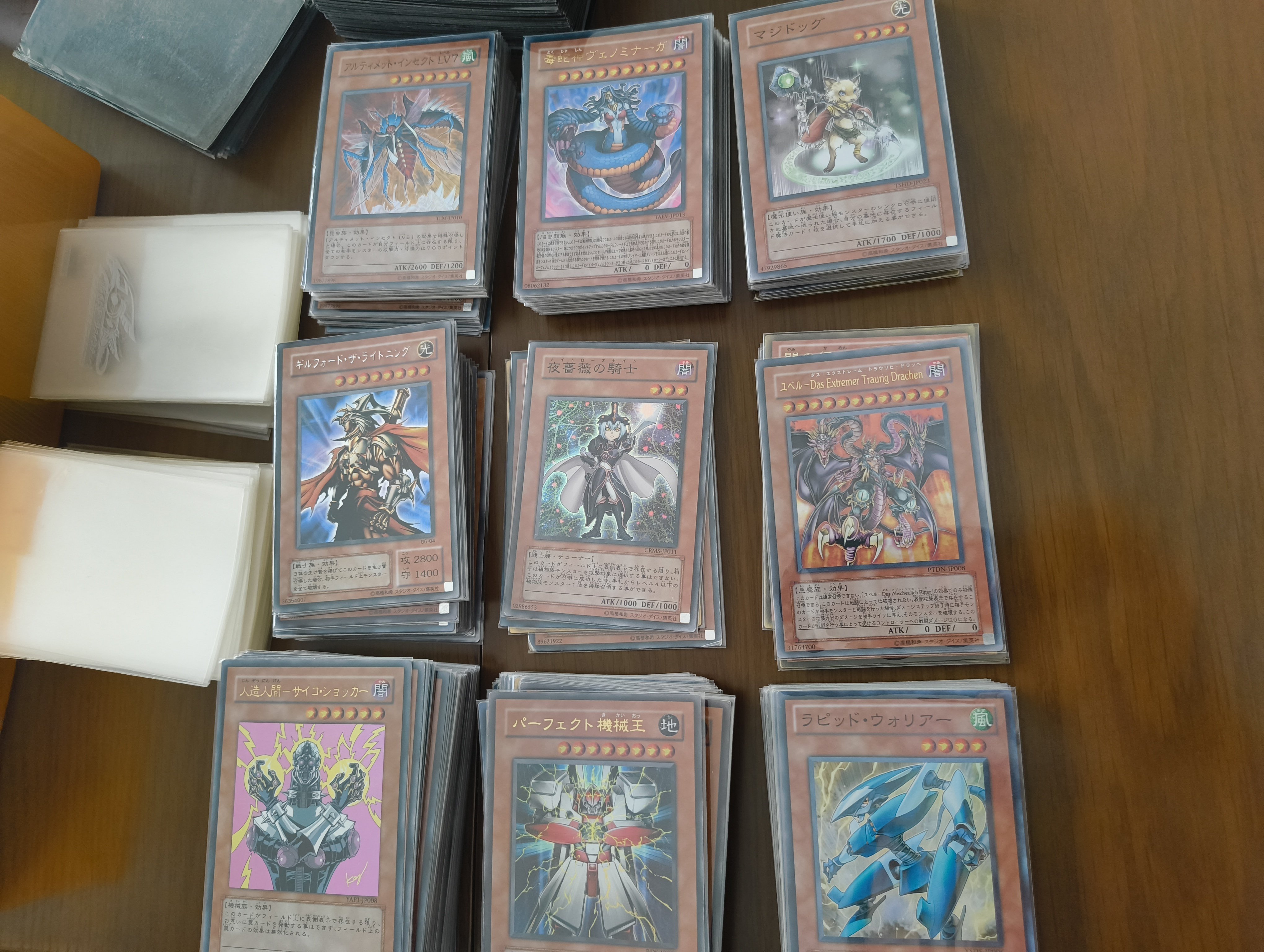 遊戯王【コレクション整理】 遊戯王 コレクション整理 (Used) （1014943151）| magi -TCG