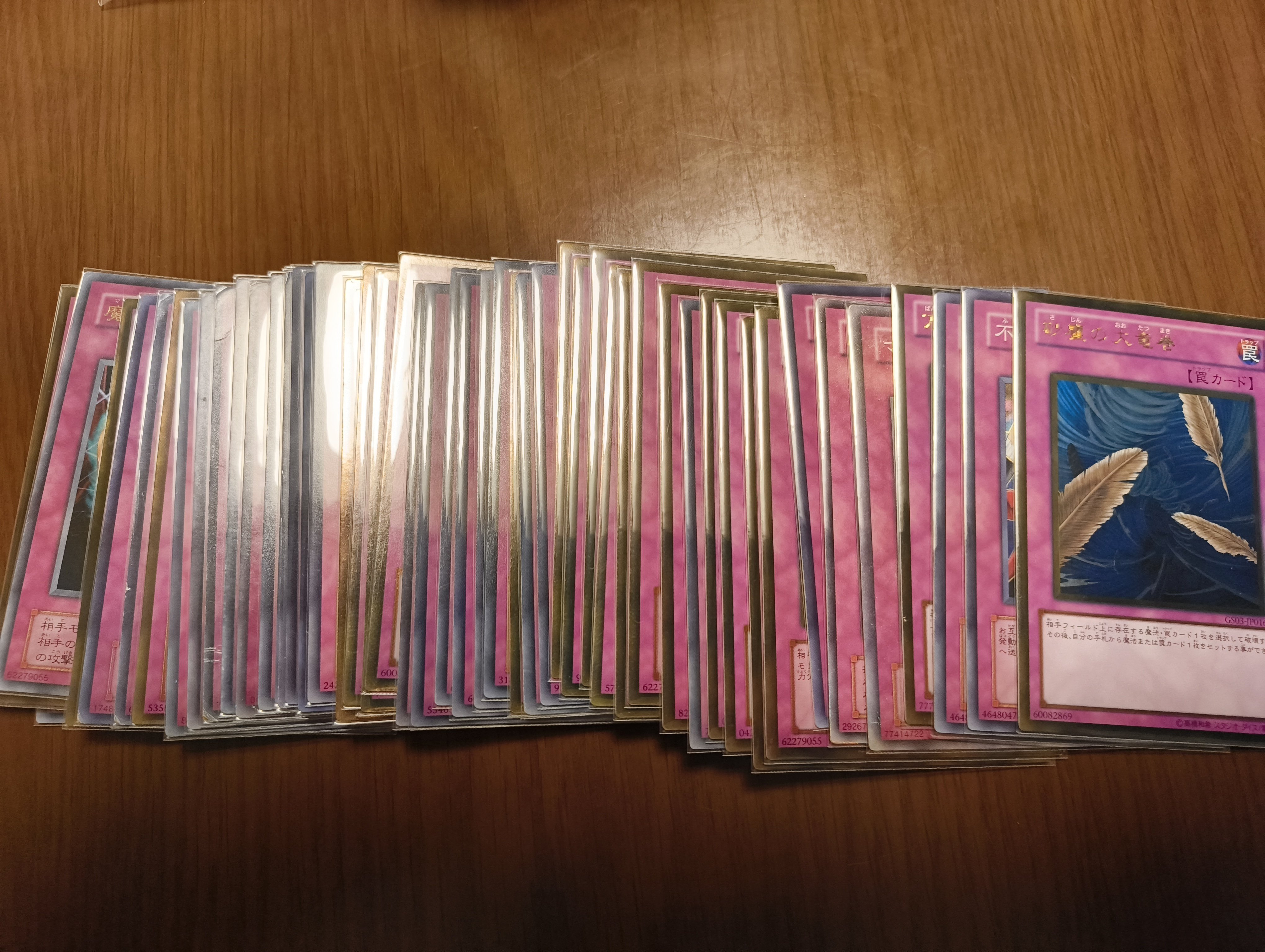 遊戯王 整理整頓】遊戯王[コレクション整理] Yu-Gi-Oh! Trading Card