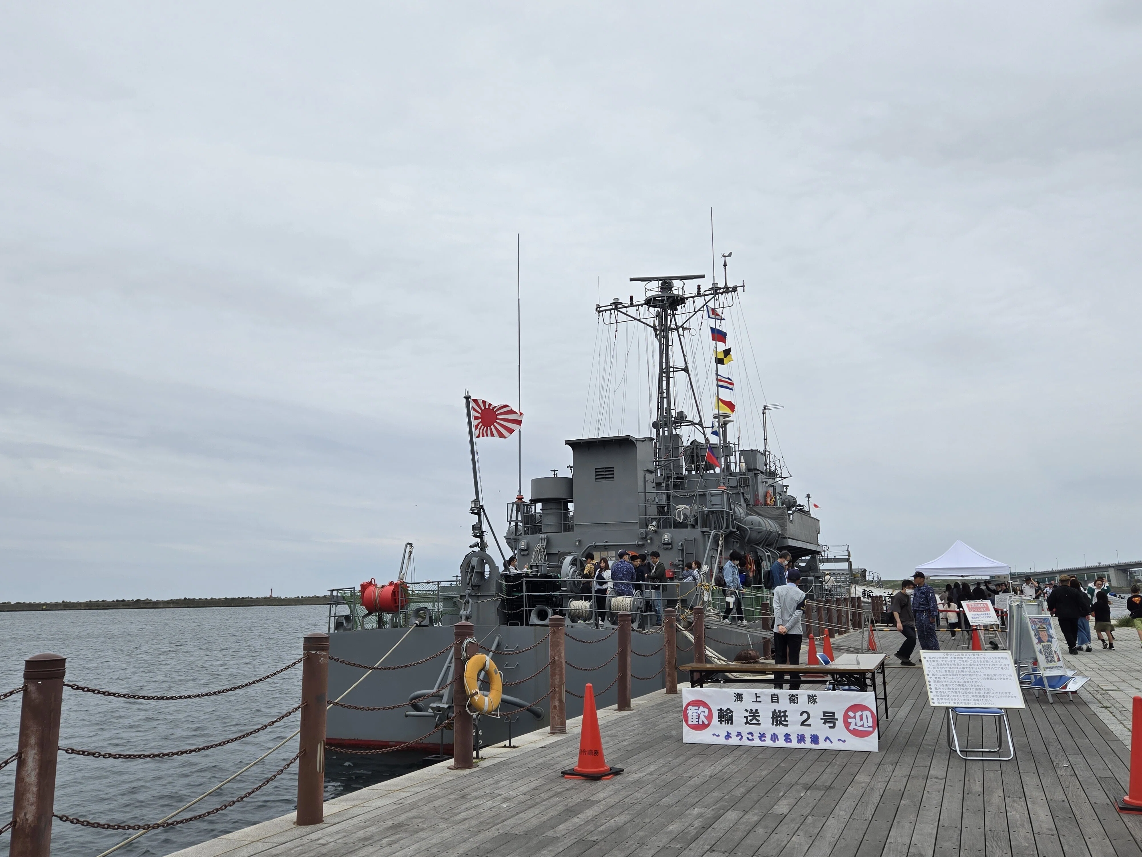 海上自衛隊 輸送艇2号｜仂せんぱい
