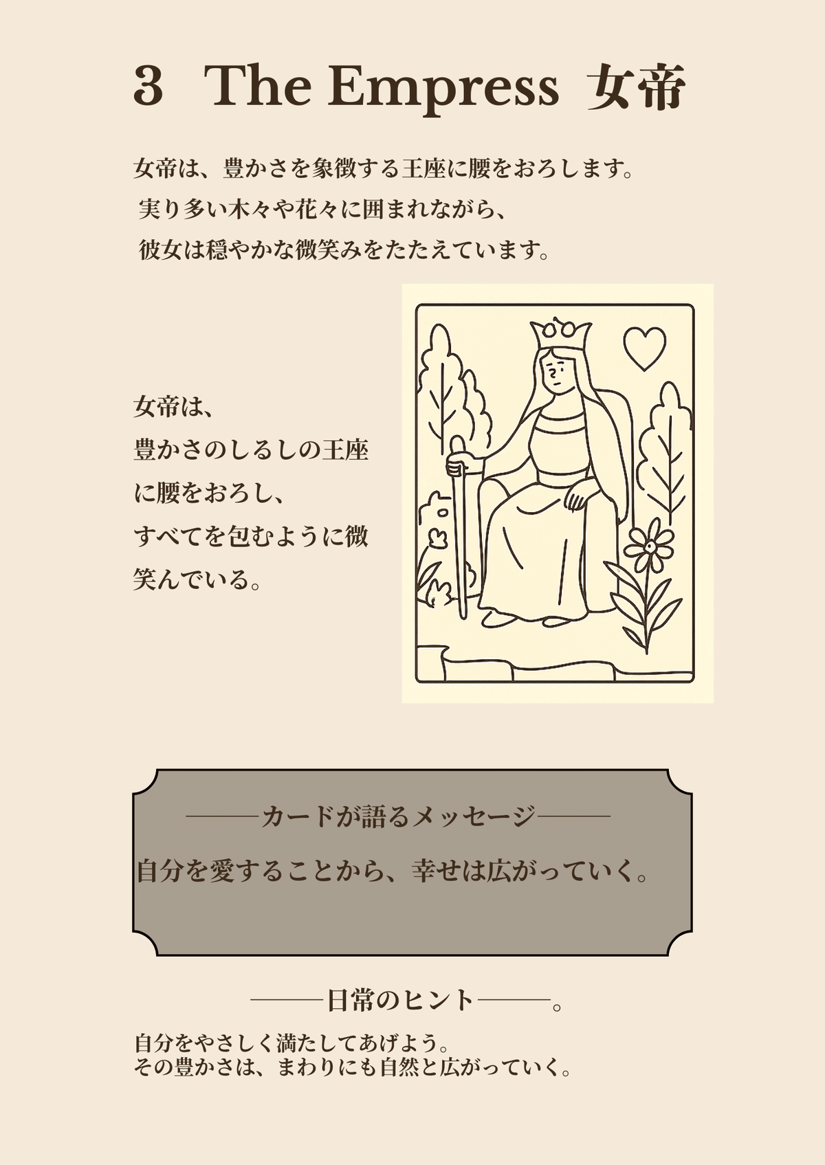 マリアオラクルTHE EMPRESS タロットキャンドル 2025年最新】マリアオラクル キャンドルの人気アイテム - メルカリ
