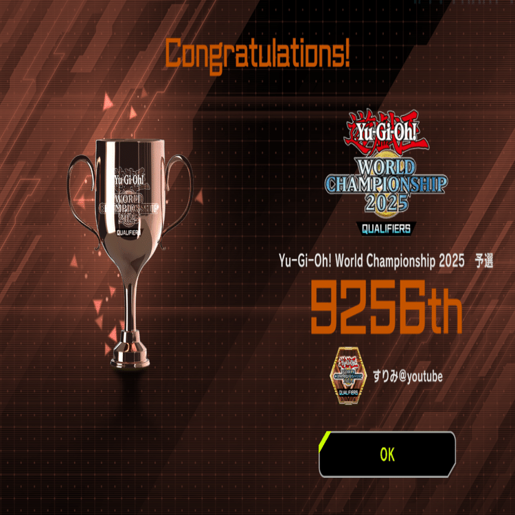 2025wcs銅アイコン】千年ヴァルモニカ｜すりみ