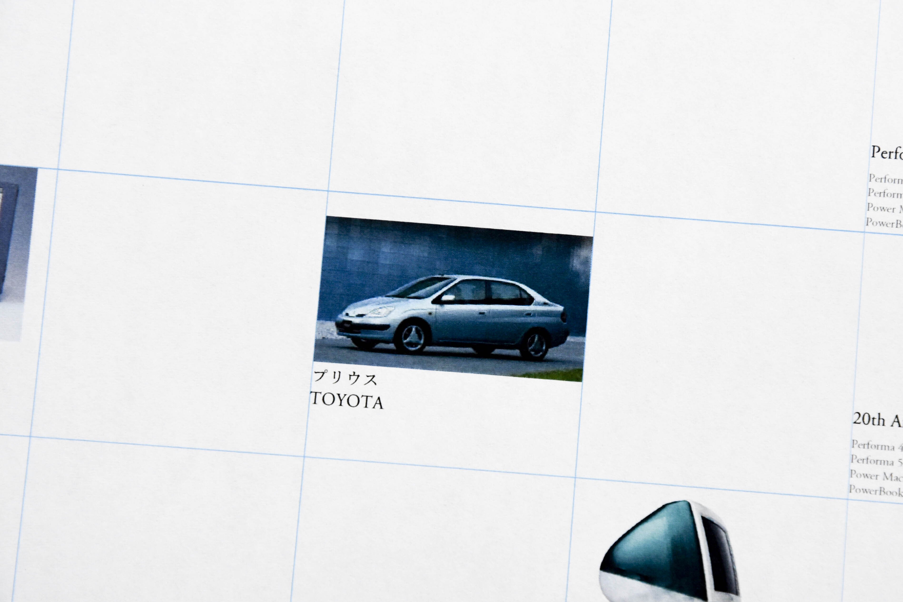 現代日本デザイン概論 #13 車のデザイン史（1990-2025） 前編｜ICS