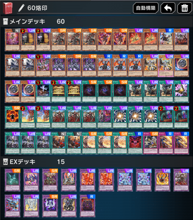 最安 25.6.23 烙印難しい｜99ピンチ 遊戯王OCG デュエルモンスターズ