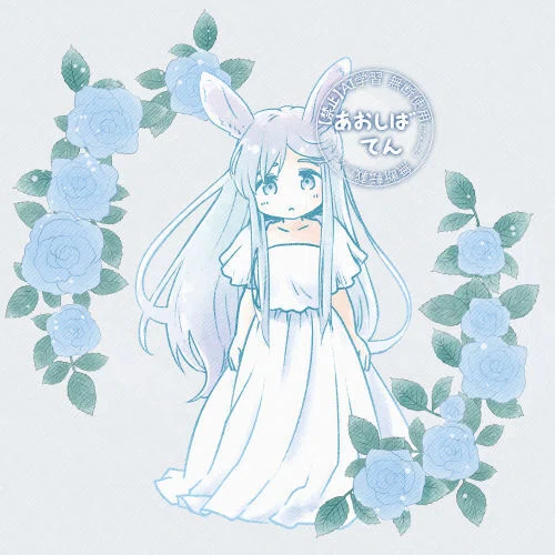 ジューンブライド（6月の花嫁）イラスト｜あおしば てん