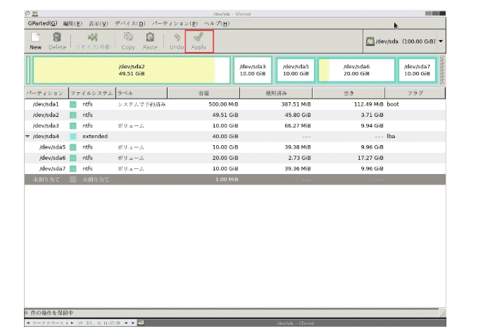 【初心者向け】GPartedのWindowsでの使い方と代わりに使えるソフト｜4DDiG Partition Manager