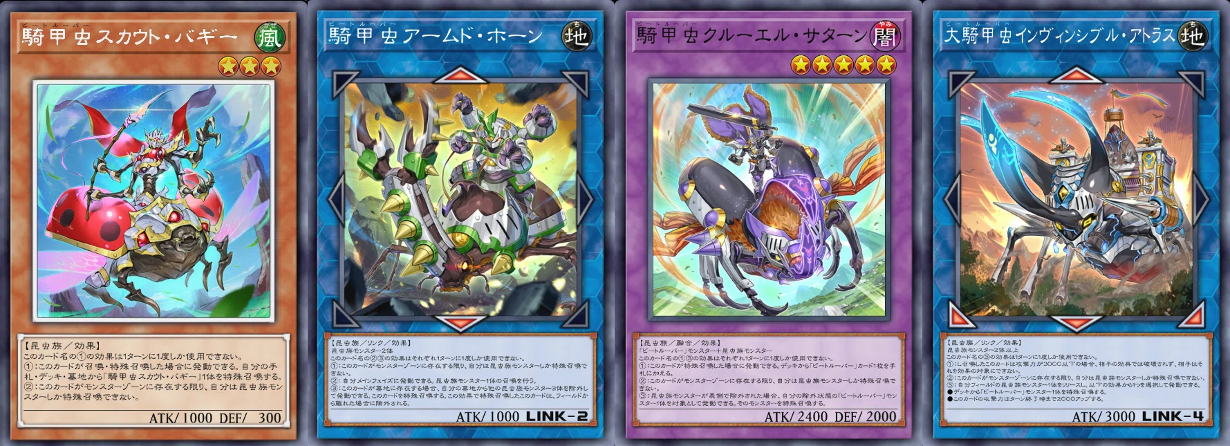 遊戯王MD】昆虫縛りに縛られないB・Fデッキに関する考察【ビー 