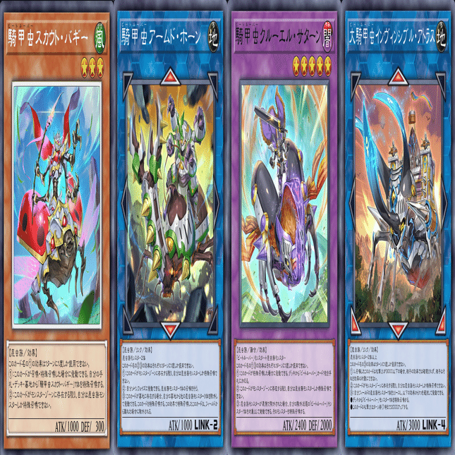 遊戯王MD】昆虫縛りに縛られないB・Fデッキに関する考察【ビー