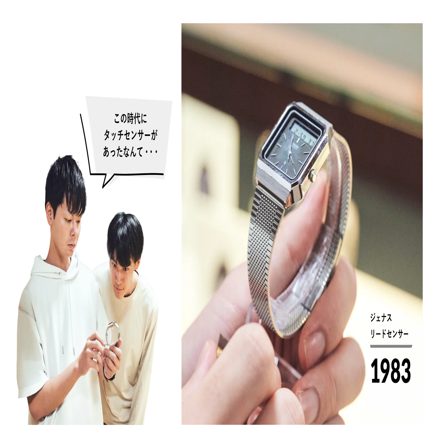 第2回 