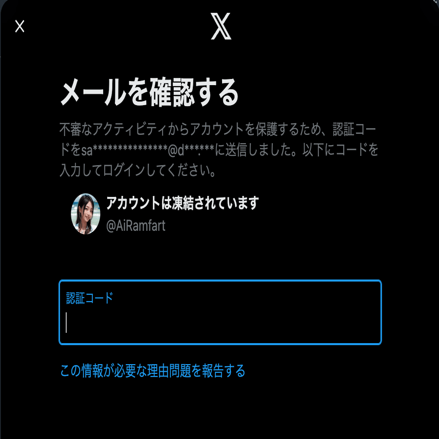 専用アカウント Instagramのビジネスアカウントとは？ 開設・切り替え方法や運用のコツ