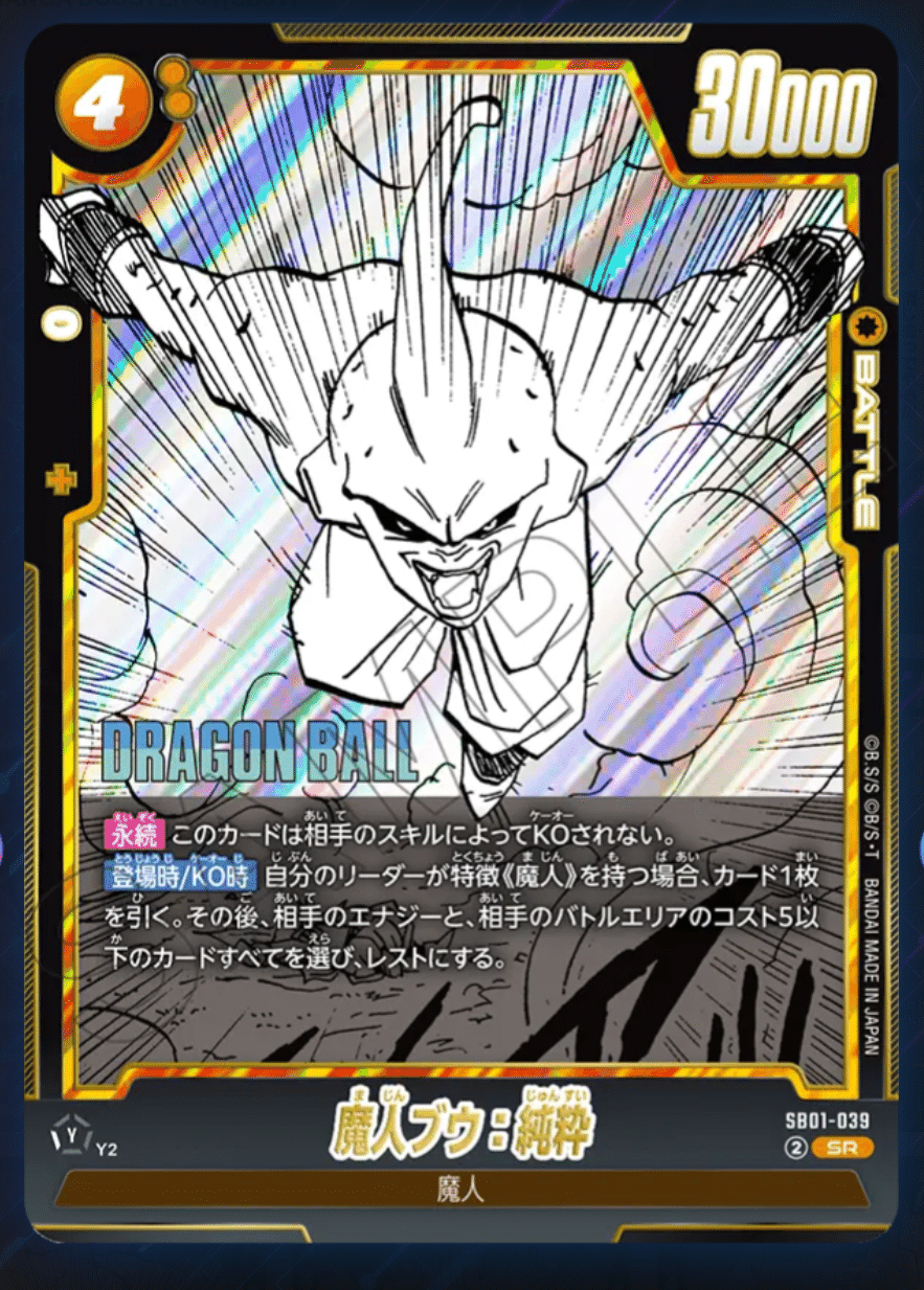 優勝プロモベジータ！ 優勝プロモベジータ！ 優勝プロモベジータ！