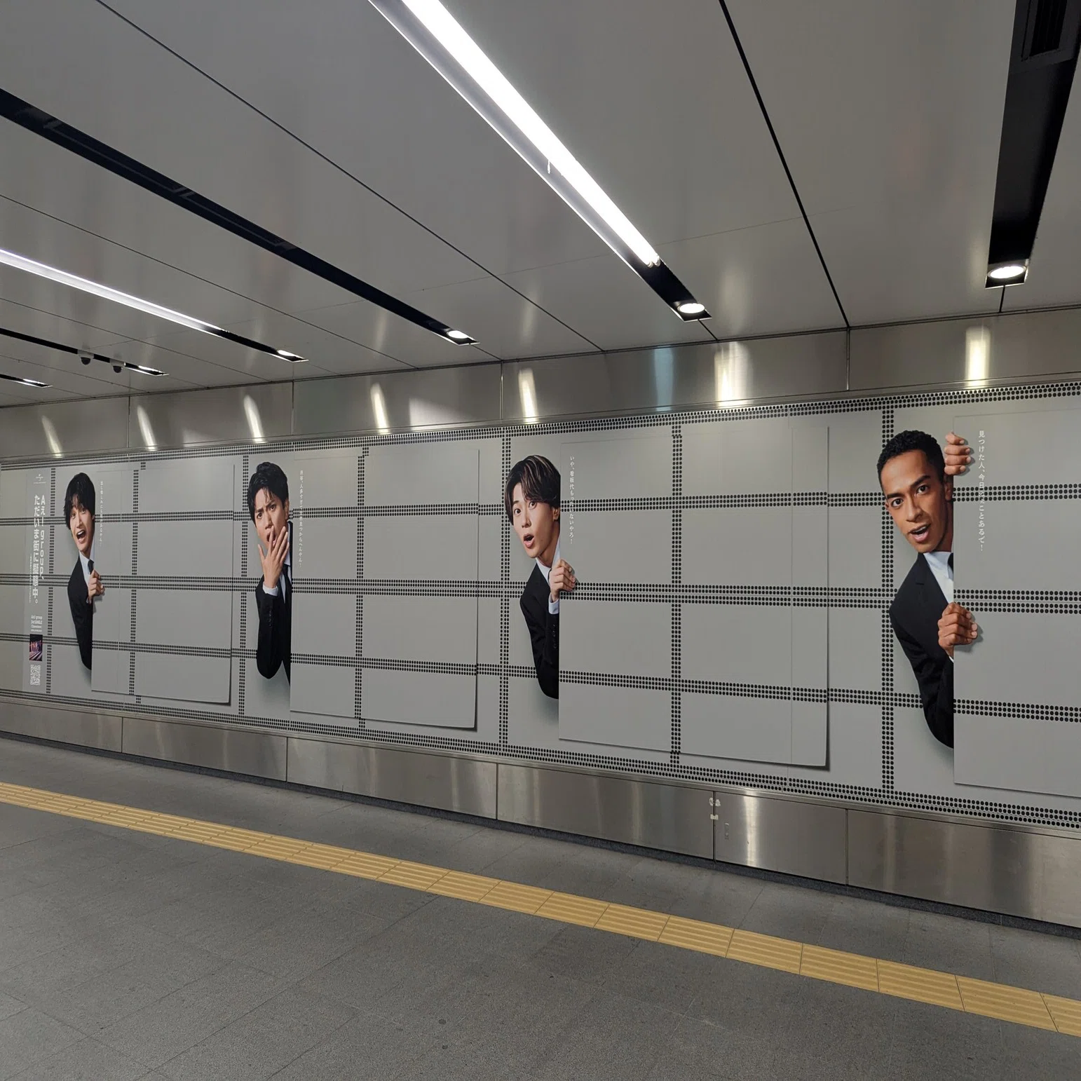 街で擬態化！Aぇ! group「Chameleon」の広告 | 2025/6/23｜加藤誠也
