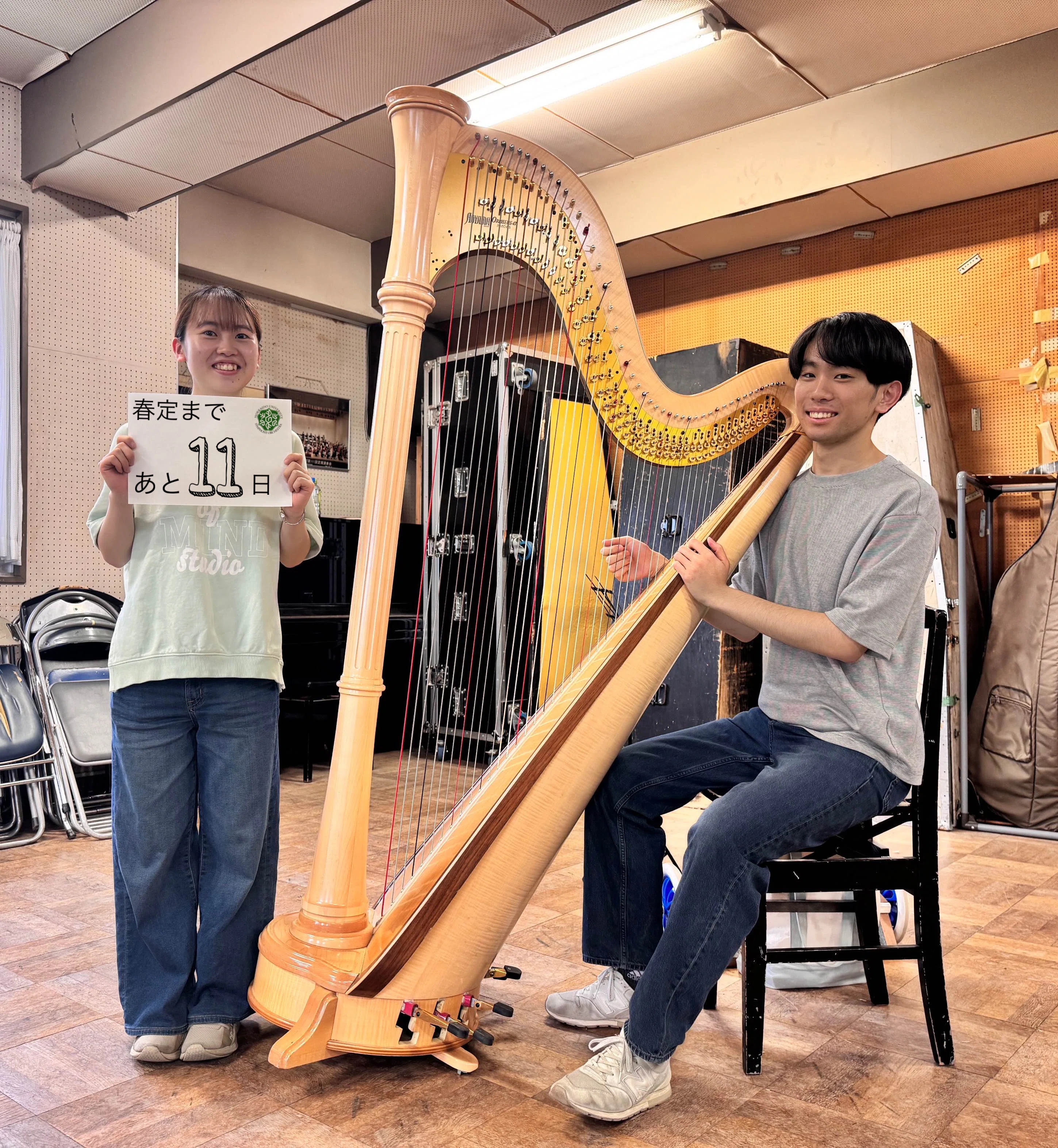 ハープパートより「あと11日」｜北海道大学交響楽団