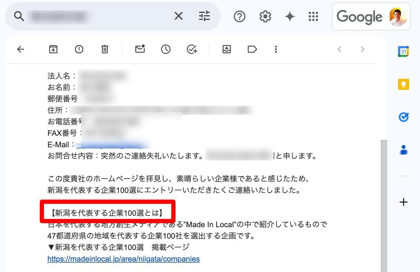 GoogleAIStudioのURL context・Grounding withGoogleSearch｜(新潟県