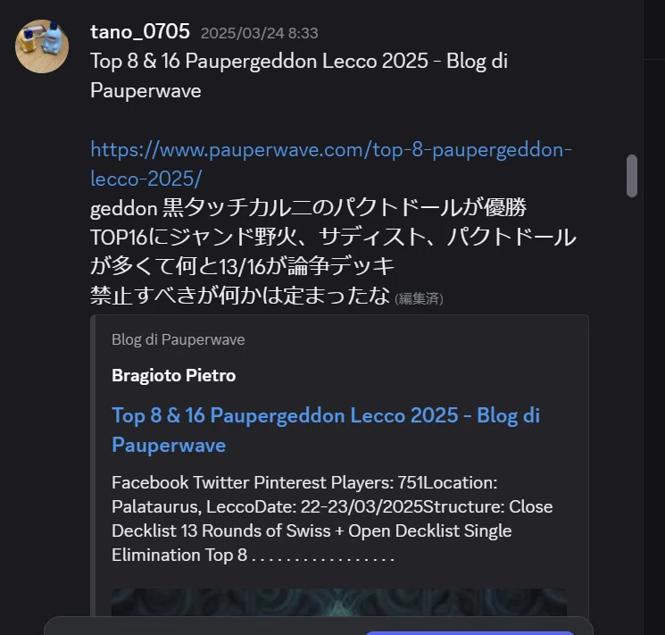 関西帝王パウパーTOP8 なぜ今青白ゲートだったのか｜TANO
