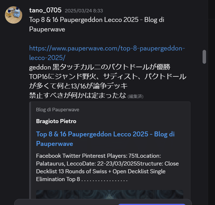 関西帝王パウパーTOP8 なぜ今青白ゲートだったのか｜TANO