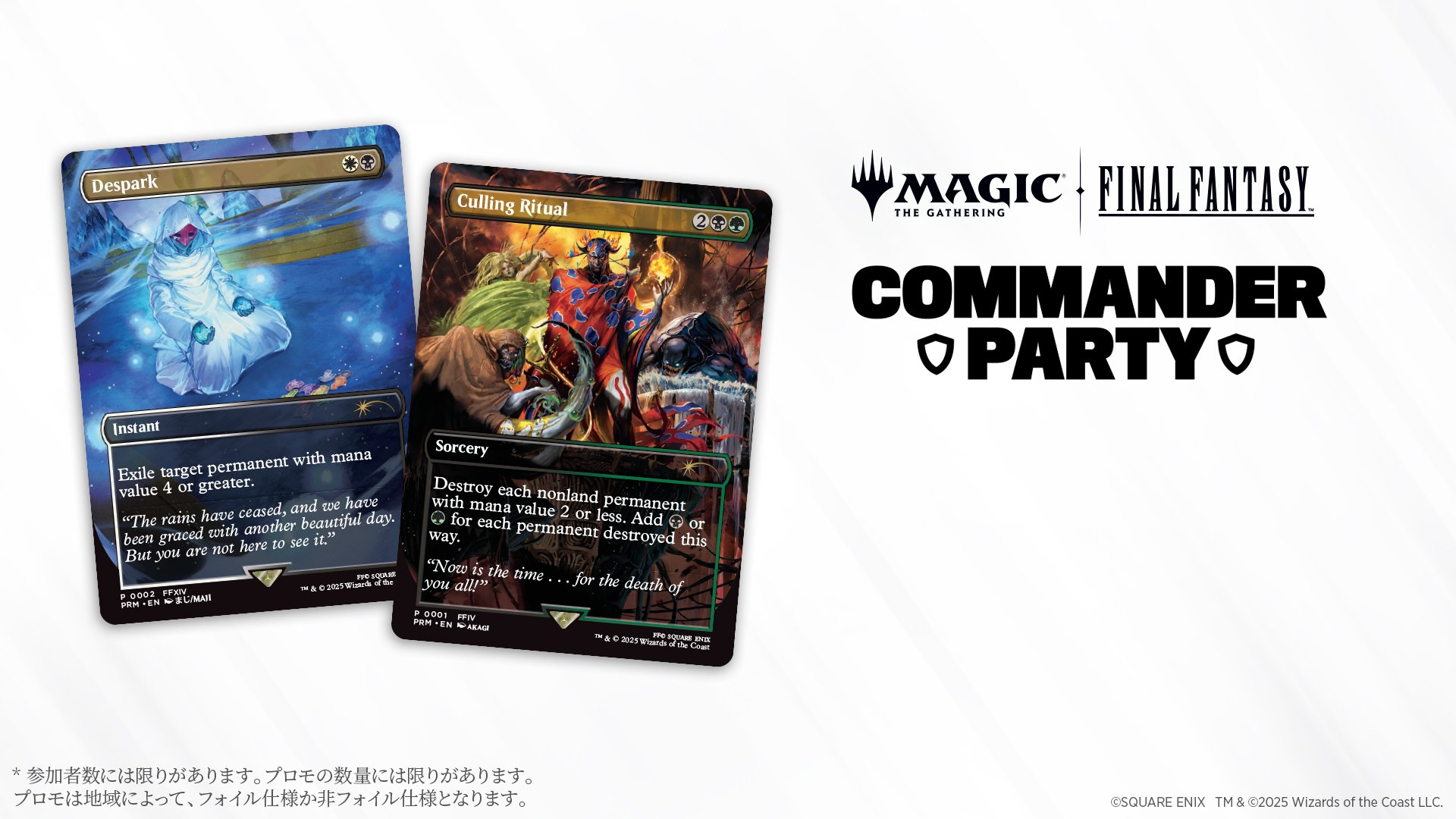 マジック：ザ・ギャザリング - ラベンダー様取置き 12/23まで マジック：ザ・ギャザリング - ラベンダー様取置き 12/23まで