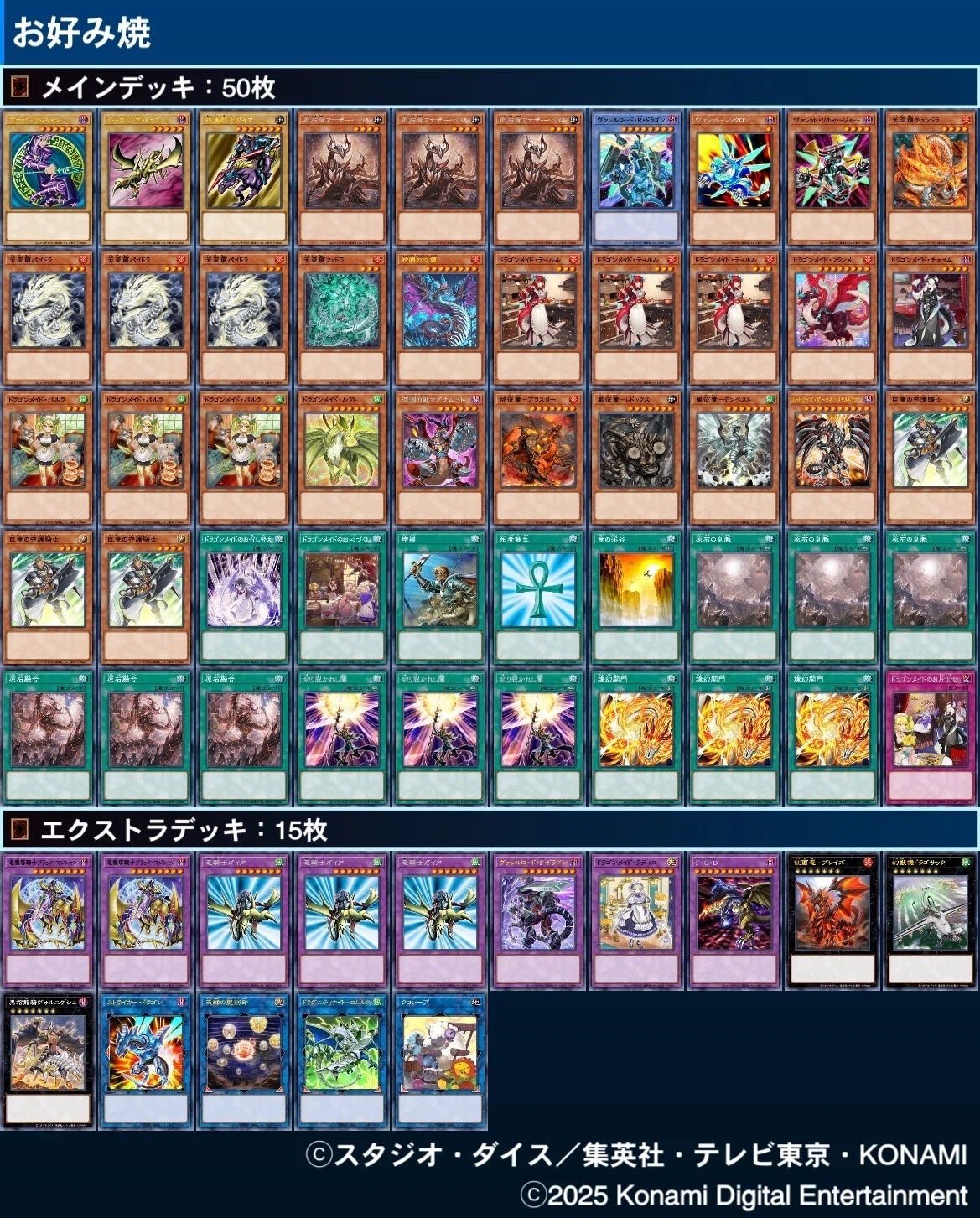 遊戯王 壊獣カグヤ アジア版 デッキパーツ 初版 遊戯王マスター