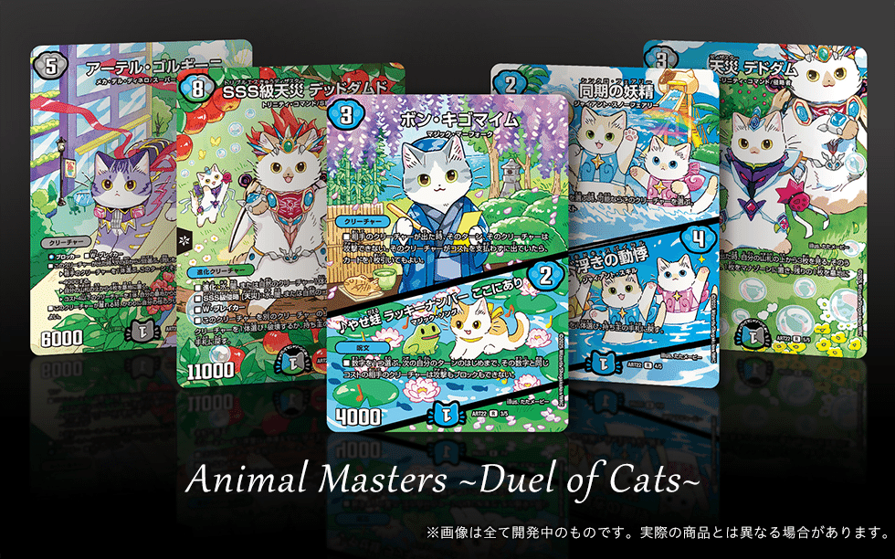 神アート　ドラゴン娘の文化祭でウェカドラ　×4個セット 本物の DMART-23 4個 ドラゴン娘の文化祭でウェカドラ 神アート