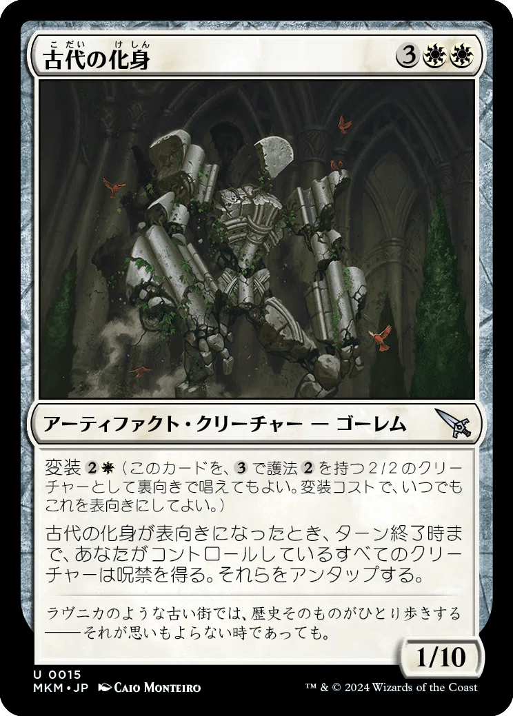 MTG】白って思ったより高タフネスいなくね？｜稲尾永静