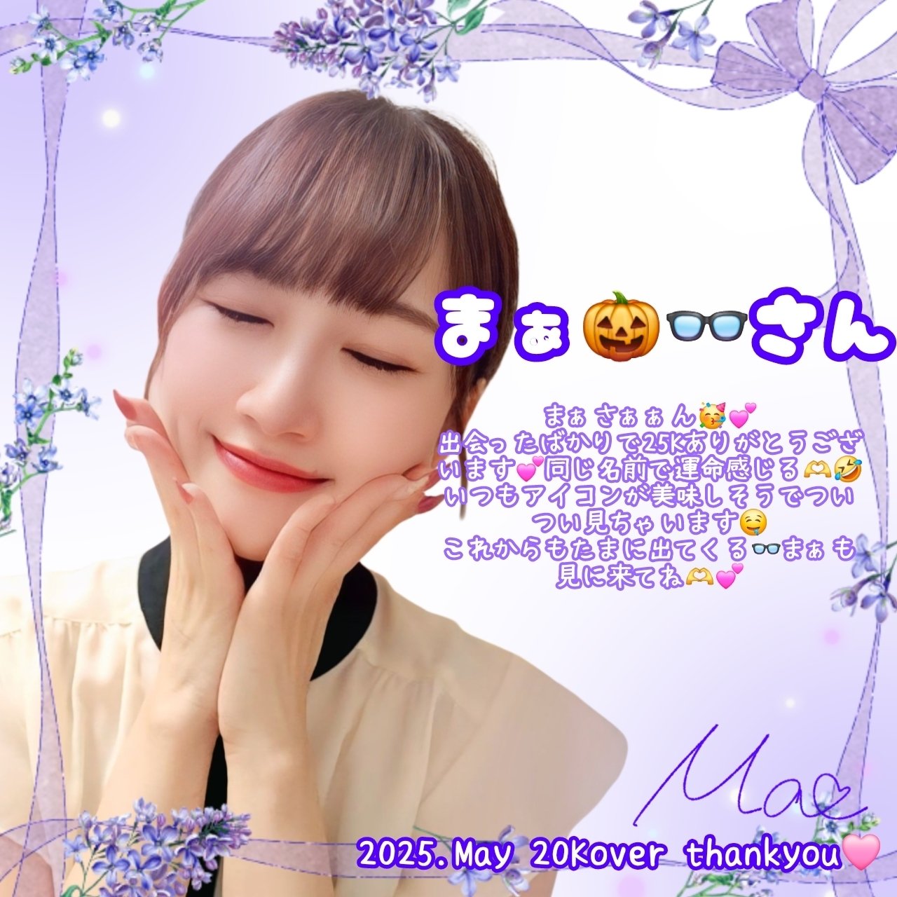 んみちゃぁ様♪専用♪ グッスマ特典 目閉じ笑顔& 特別台座特典