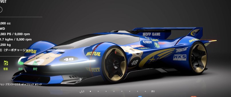 フェラーリ499Pみたいなのでルマン24を走ってみました【GT7