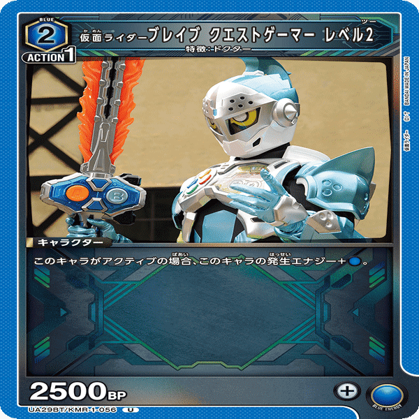 ユニオンアリーナ】オーズ＆エグゼイド【混合型青仮面ライダー】｜クロック