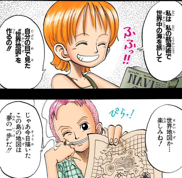 🍊12弾青黄ナミ徹底解説⛈️｜にこまる｜にこまる