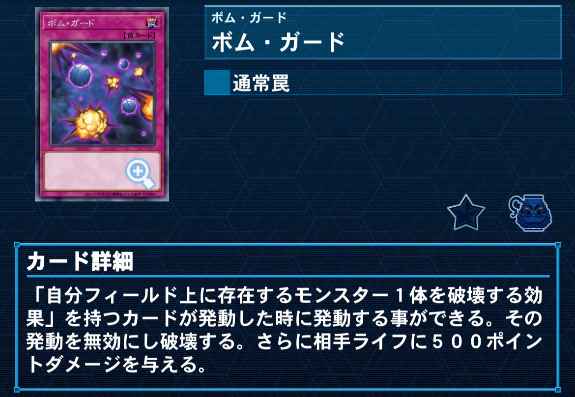 遊戯王】デッキ紹介『テ。-太陽の結束について-』｜ゲドンゴ