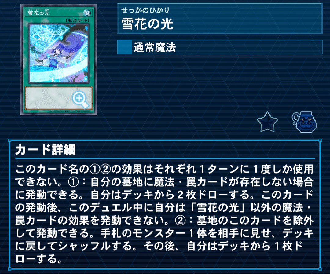 海皇 カード検索 ｜ Z/X - Zillions of enemy X - ゼクス公式サイト