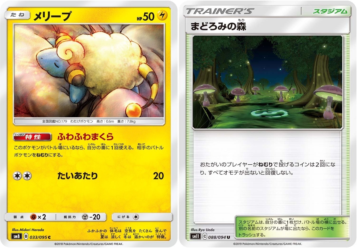 Tier4チャンネル考案】 ブルンゲルexデッキ ポケカ 環境 構築