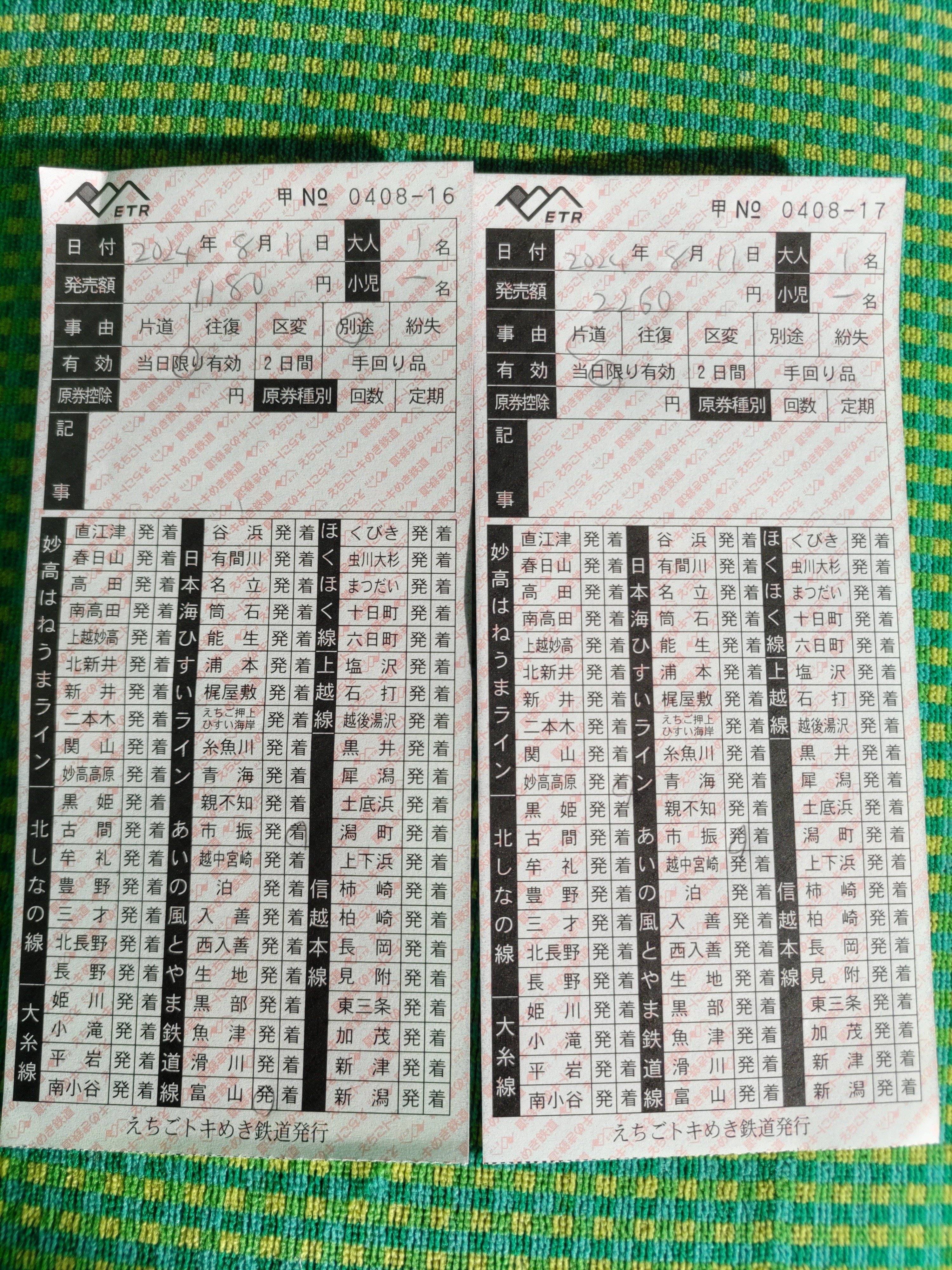 マク※本日午前中まで マセラティパーツ 通販 クアトロポルテ MQPG フロントディスク