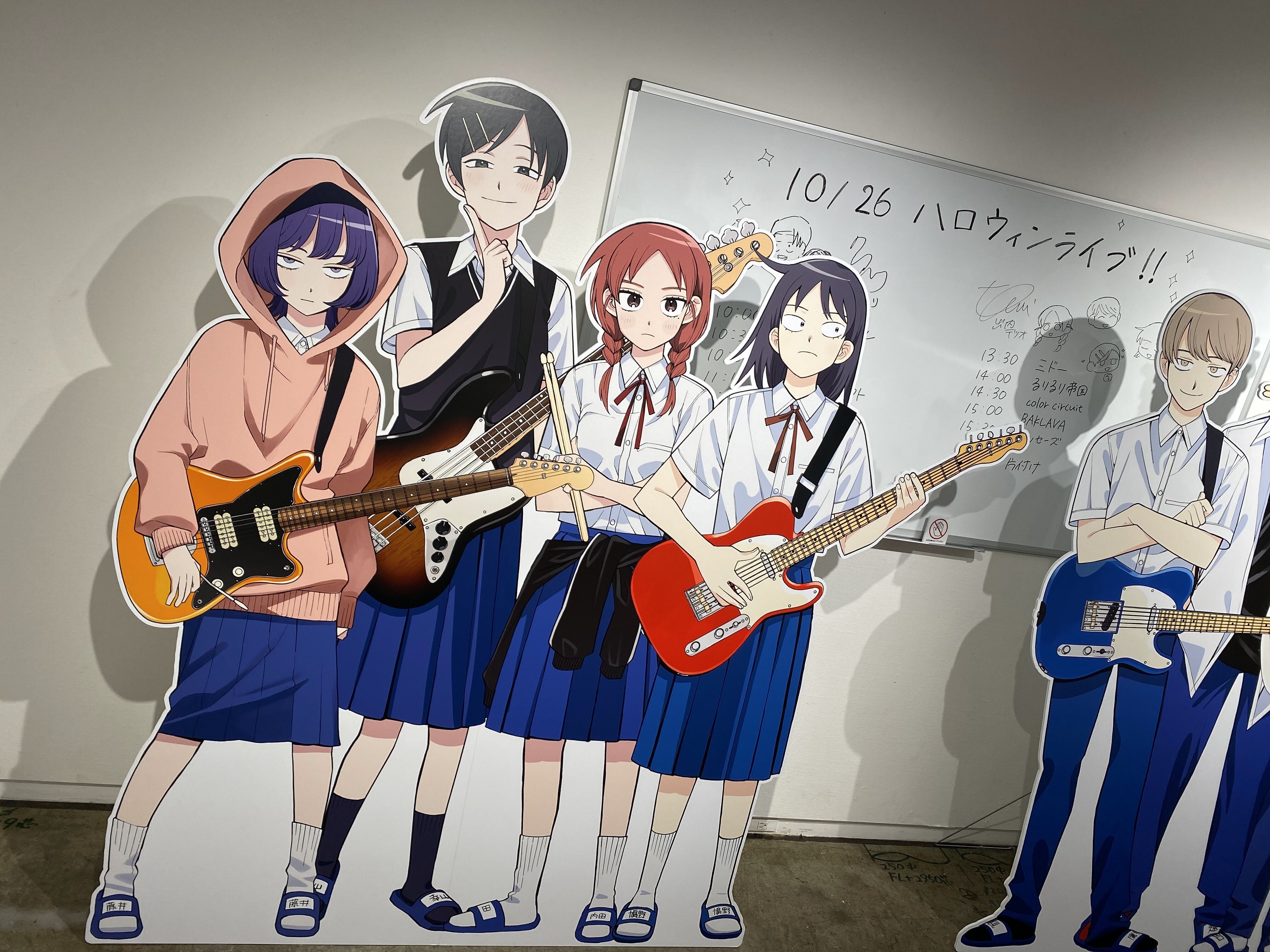 マンガの話】『ふつうの軽音部 放課後さいこー！』@渋谷の感想｜無色