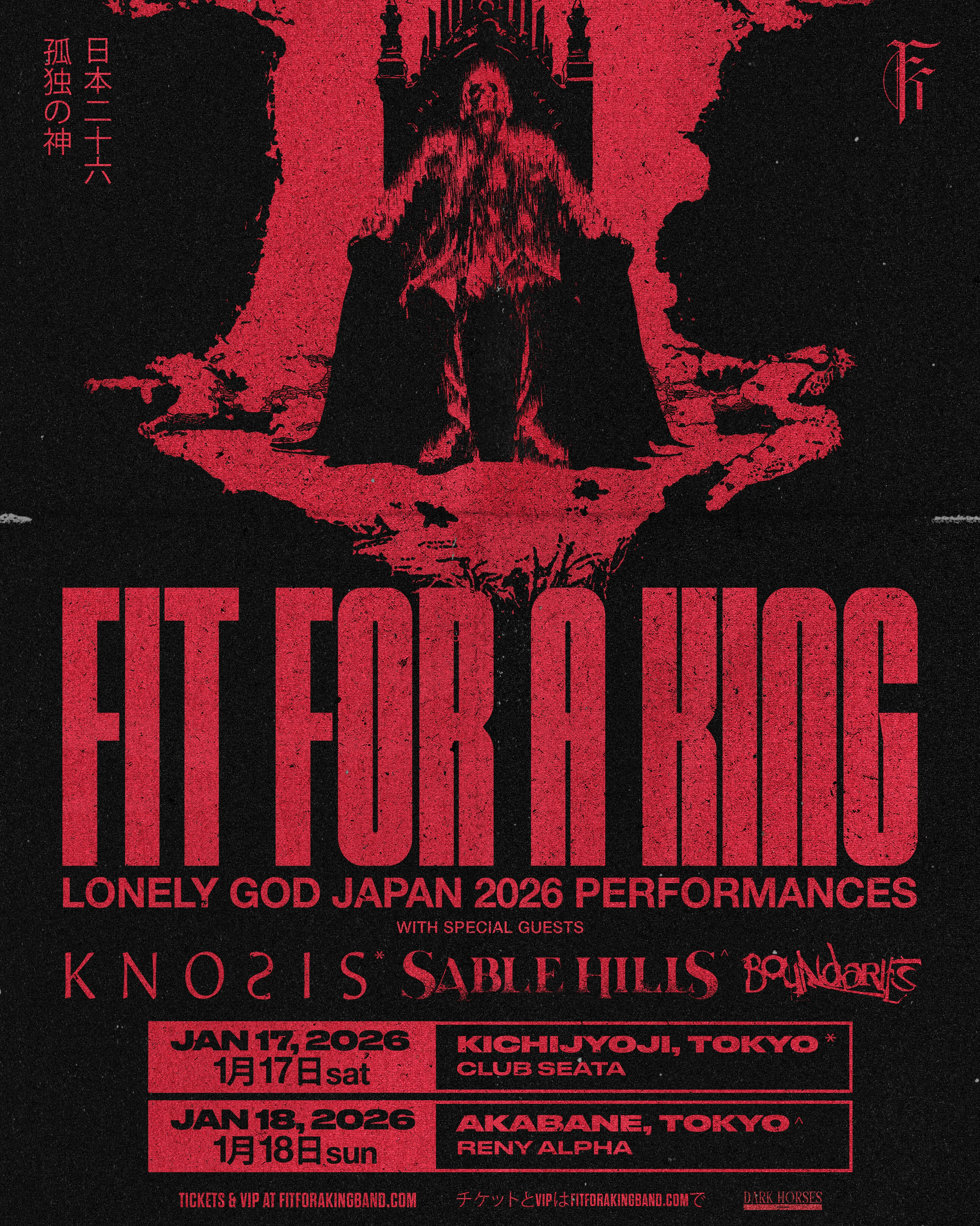 FIT FOR A KING 再来日公演が決定｜DARK HORSES
