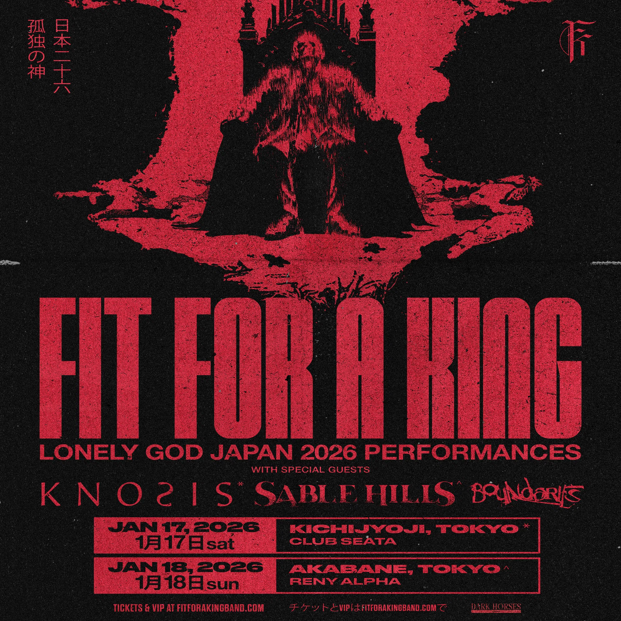 洋楽 FIT FOR A KING CD Fit For A King - Dark Skies - Amazon.com Music