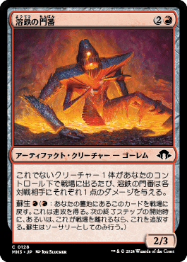 オリジナルデッキ解説 テツモスクラウン 〜M:tG Pauperのデッキ構築を